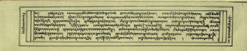 File:DNZ-Shechen-17-TSA-018.pdf