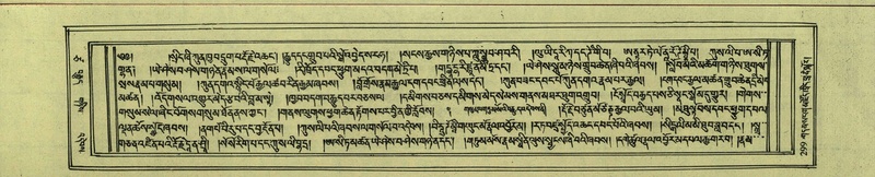 File:DNZ-Shechen-17-TSA-018.pdf