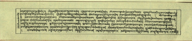 File:DNZ-Shechen-17-TSA-018.pdf