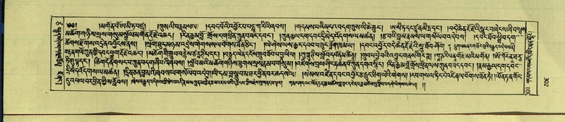 File:DNZ-Shechen-17-TSA-018.pdf