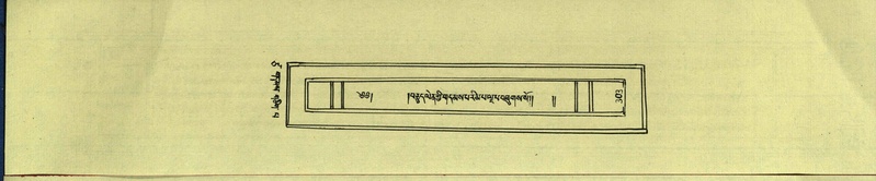 File:DNZ-Shechen-17-TSA-019.pdf