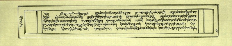 File:DNZ-Shechen-17-TSA-019.pdf