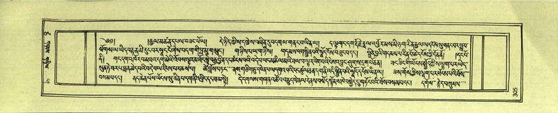 File:DNZ-Shechen-17-TSA-019.pdf
