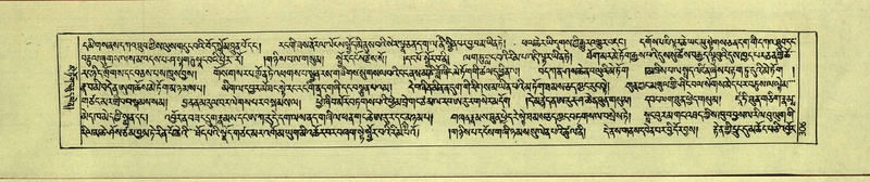 File:DNZ-Shechen-17-TSA-019.pdf