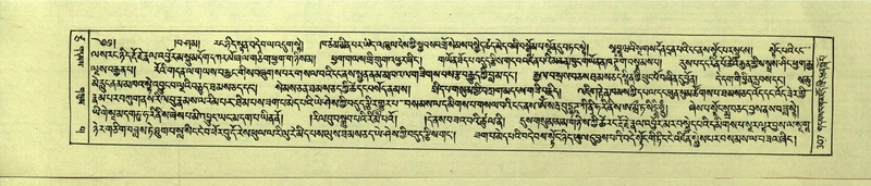 File:DNZ-Shechen-17-TSA-019.pdf