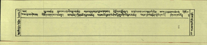 File:DNZ-Shechen-17-TSA-019.pdf