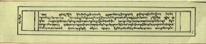 File:DNZ-Shechen-17-TSA-020.pdf