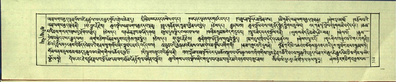 File:DNZ-Shechen-17-TSA-020.pdf