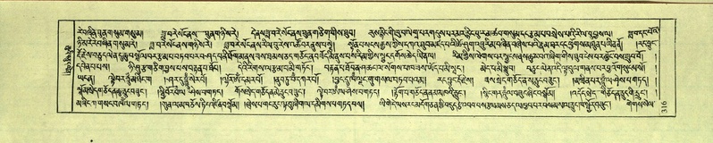 File:DNZ-Shechen-17-TSA-020.pdf