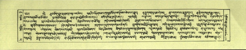 File:DNZ-Shechen-17-TSA-020.pdf