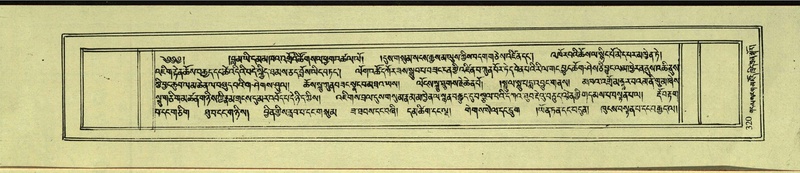 File:DNZ-Shechen-17-TSA-021.pdf