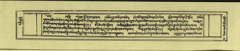 File:DNZ-Shechen-17-TSA-022.pdf