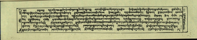 File:DNZ-Shechen-17-TSA-022.pdf