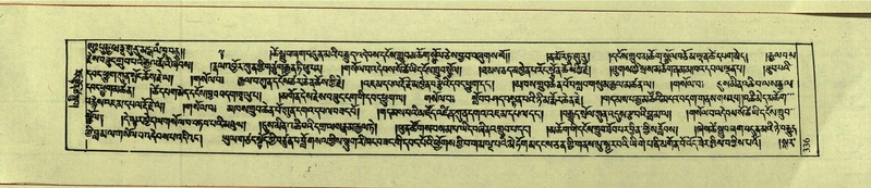 File:DNZ-Shechen-17-TSA-022.pdf