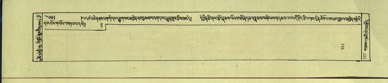 File:DNZ-Shechen-17-TSA-022.pdf