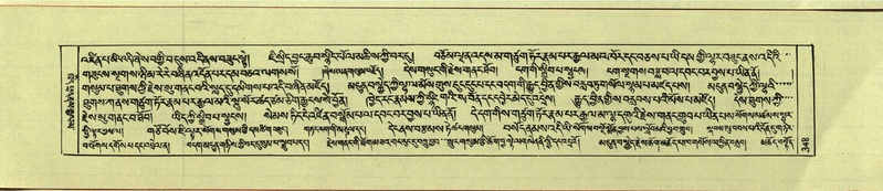 File:DNZ-Shechen-17-TSA-023.pdf