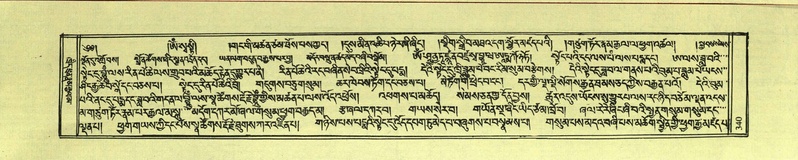 File:DNZ-Shechen-17-TSA-023.pdf