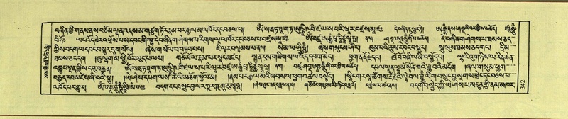 File:DNZ-Shechen-17-TSA-023.pdf