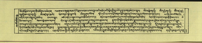 File:DNZ-Shechen-17-TSA-023.pdf