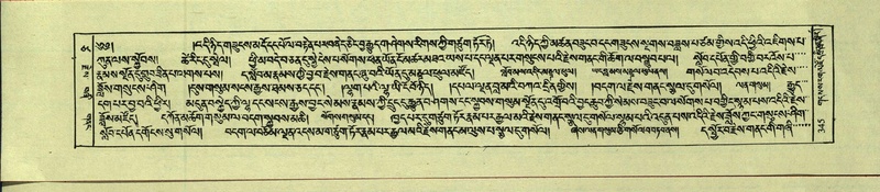 File:DNZ-Shechen-17-TSA-023.pdf