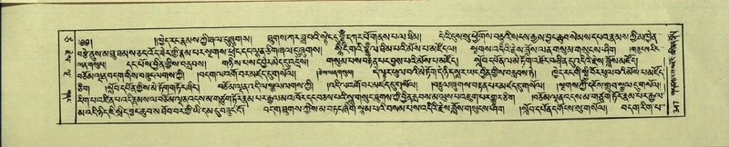 File:DNZ-Shechen-17-TSA-023.pdf