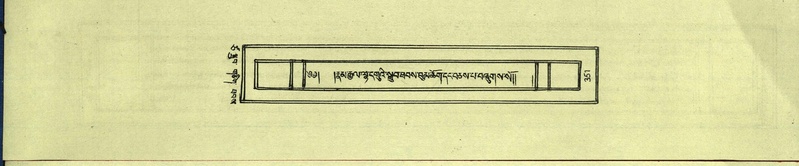 File:DNZ-Shechen-17-TSA-024.pdf