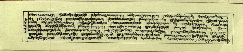 File:DNZ-Shechen-17-TSA-024.pdf
