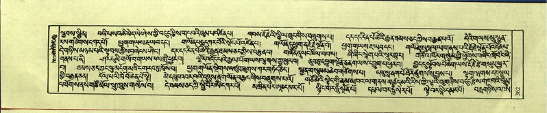 File:DNZ-Shechen-17-TSA-024.pdf