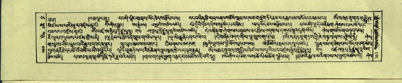 File:DNZ-Shechen-17-TSA-024.pdf