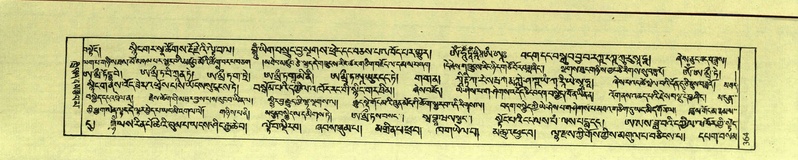 File:DNZ-Shechen-17-TSA-024.pdf