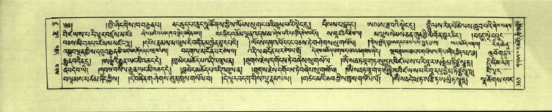 File:DNZ-Shechen-17-TSA-024.pdf