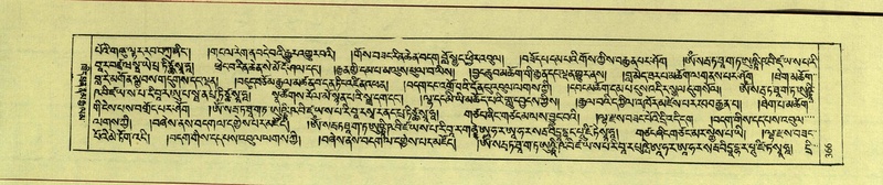 File:DNZ-Shechen-17-TSA-024.pdf