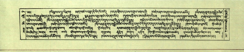 File:DNZ-Shechen-17-TSA-024.pdf