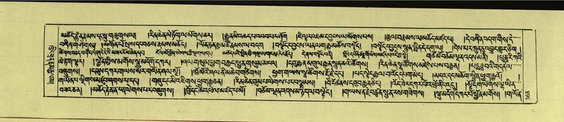 File:DNZ-Shechen-17-TSA-024.pdf