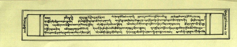 File:DNZ-Shechen-17-TSA-024.pdf
