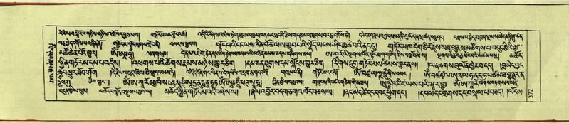 File:DNZ-Shechen-17-TSA-024.pdf