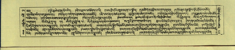 File:DNZ-Shechen-17-TSA-024.pdf