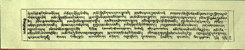 File:DNZ-Shechen-17-TSA-024.pdf