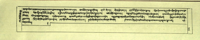 File:DNZ-Shechen-17-TSA-024.pdf