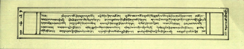 File:DNZ-Shechen-17-TSA-024.pdf