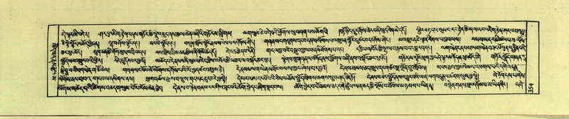 File:DNZ-Shechen-17-TSA-024.pdf