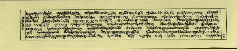 File:DNZ-Shechen-17-TSA-024.pdf