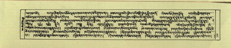 File:DNZ-Shechen-17-TSA-024.pdf