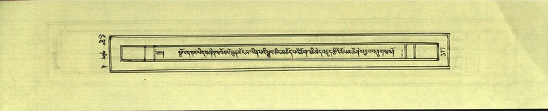 File:DNZ-Shechen-17-TSA-025.pdf