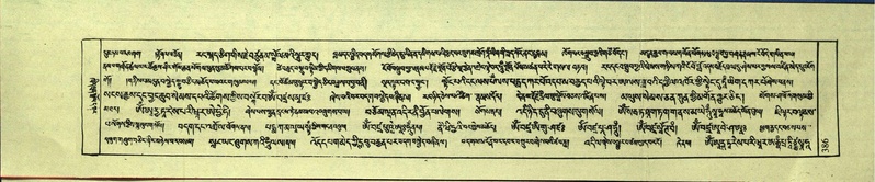 File:DNZ-Shechen-17-TSA-025.pdf