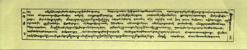 File:DNZ-Shechen-17-TSA-025.pdf