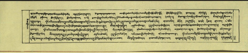 File:DNZ-Shechen-17-TSA-025.pdf