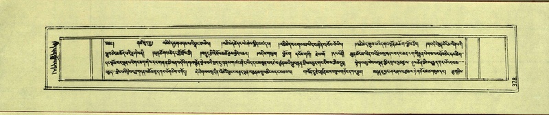 File:DNZ-Shechen-17-TSA-025.pdf