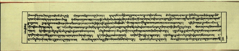 File:DNZ-Shechen-17-TSA-025.pdf