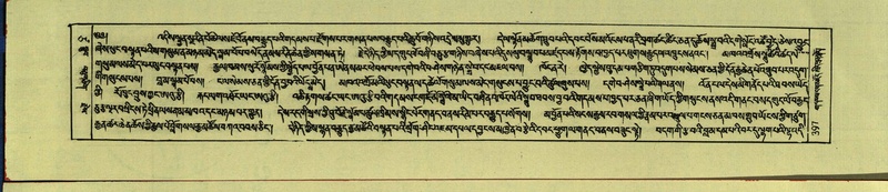 File:DNZ-Shechen-17-TSA-025.pdf